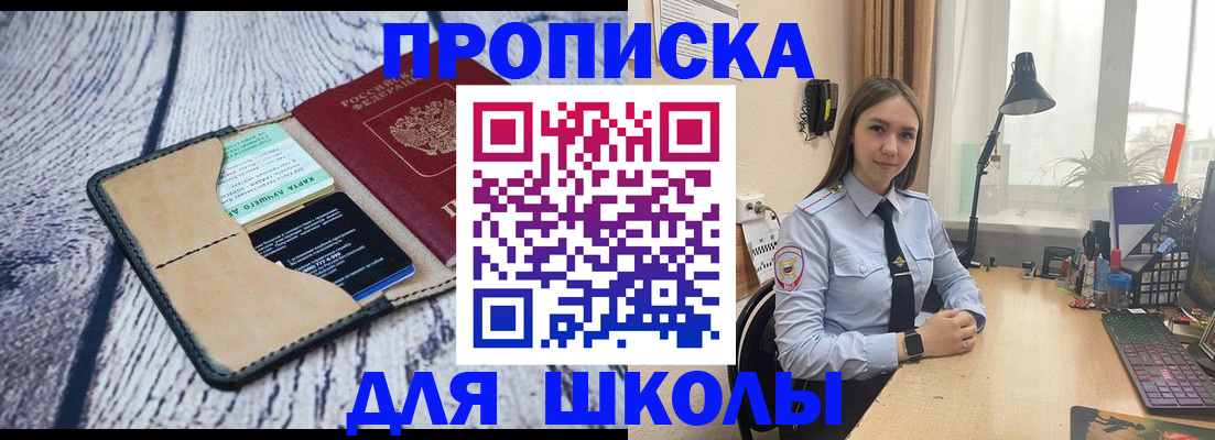 пропишу в квартире в Петров Вале